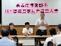 1130927成立大會