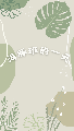 0830親師座談會