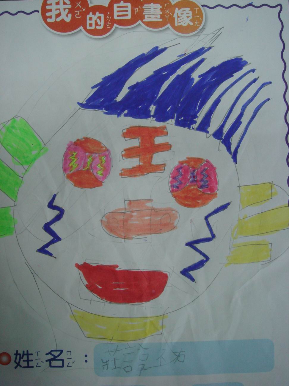 upload/fileimages/azukipenguin/user_2301594075.JPG