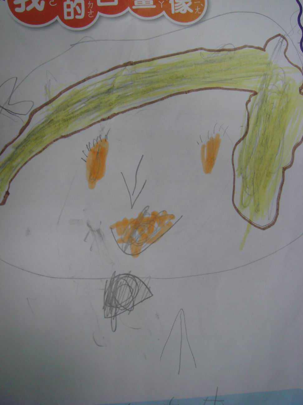 upload/fileimages/azukipenguin/user_2302002747.JPG