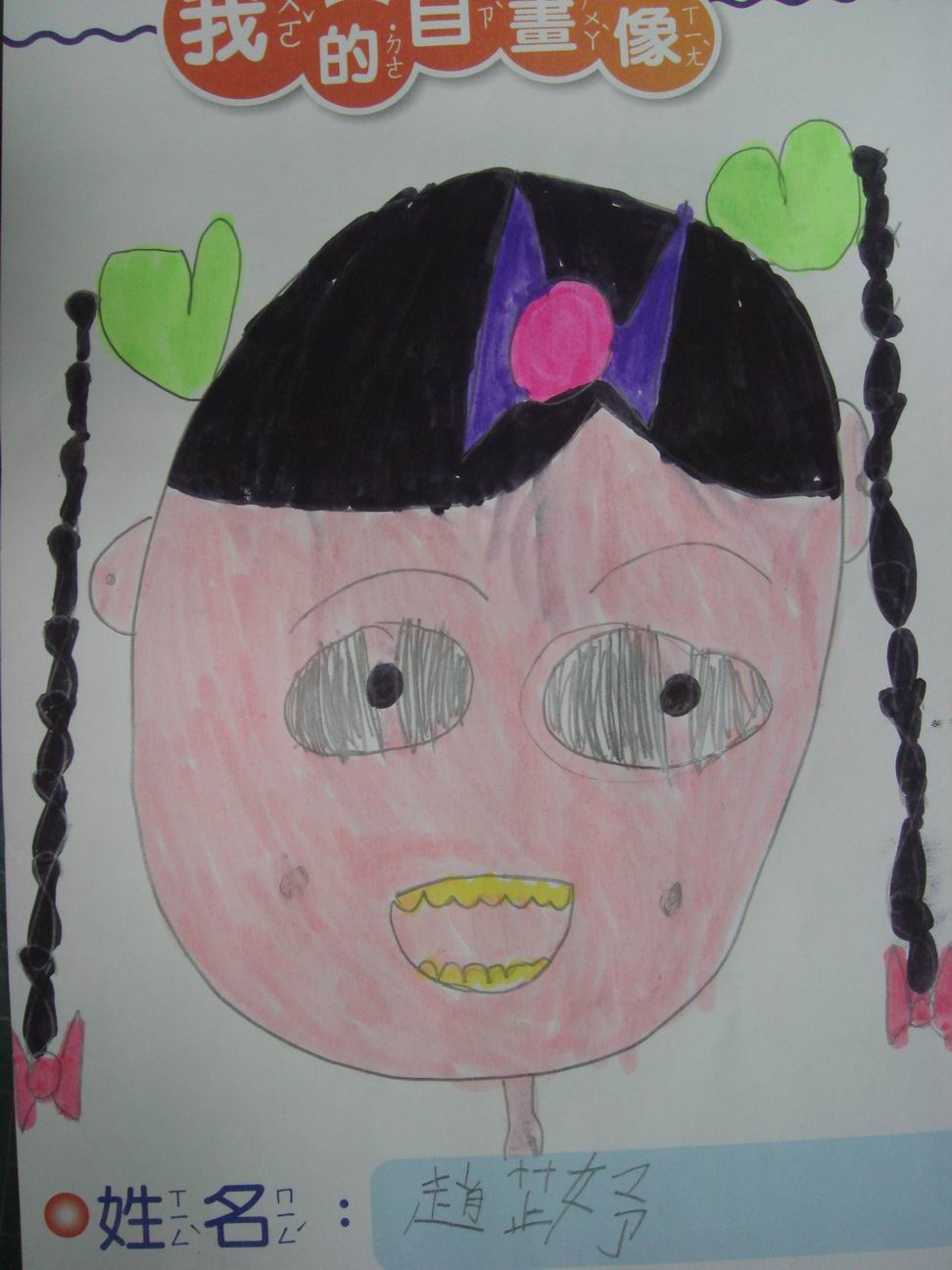 upload/fileimages/azukipenguin/user_2302002810.JPG