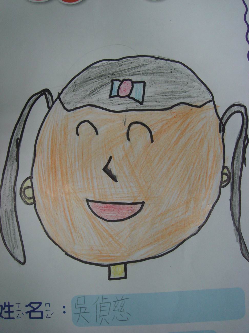 upload/fileimages/azukipenguin/user_230200282.JPG