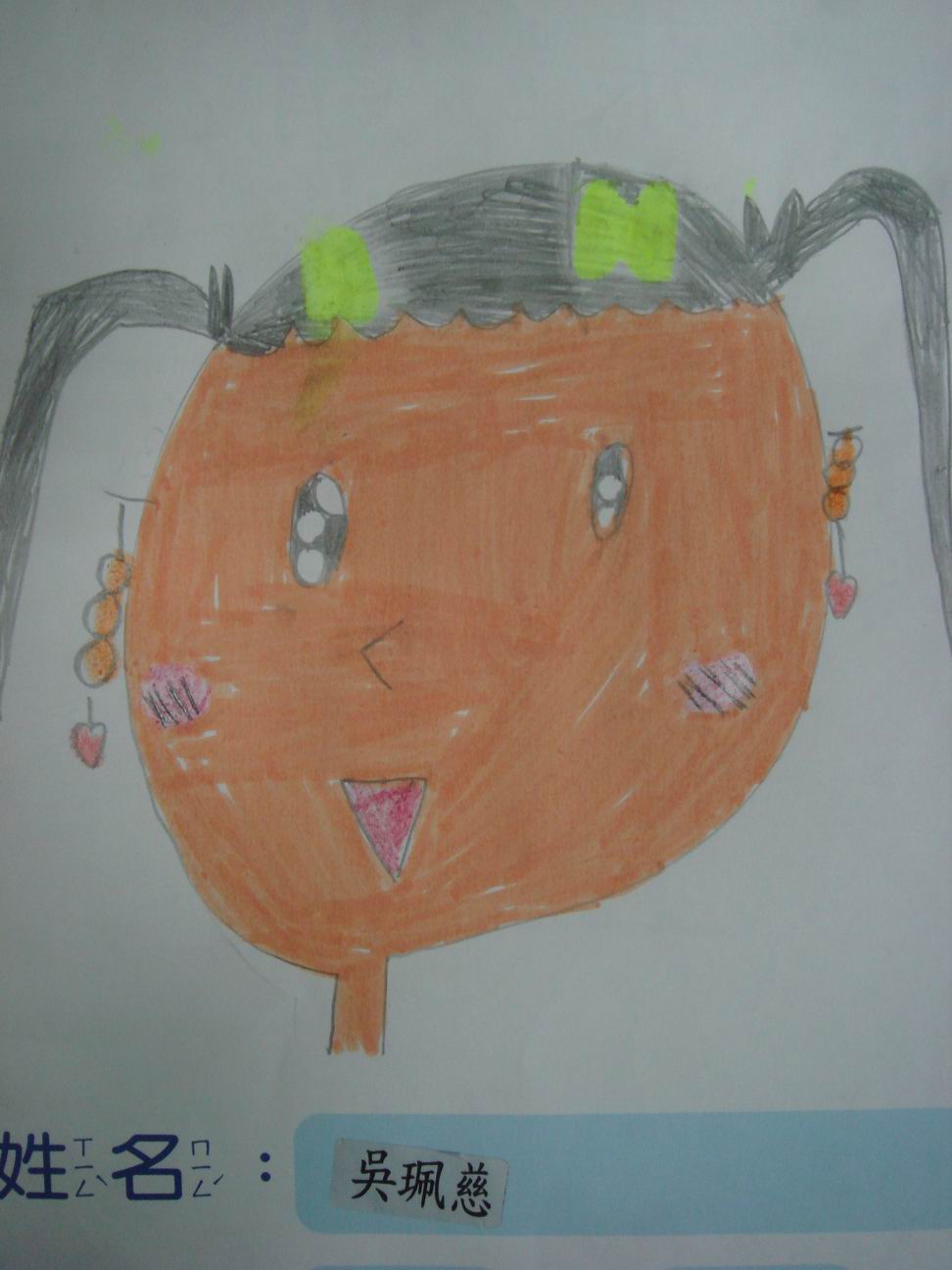 upload/fileimages/azukipenguin/user_2302002829.JPG