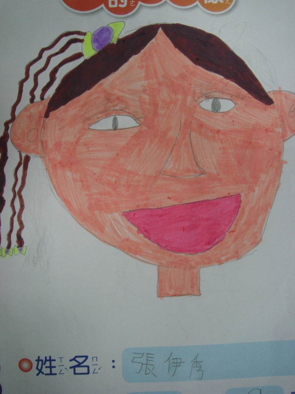 upload/fileimages/azukipenguin/user_2302002847.JPG