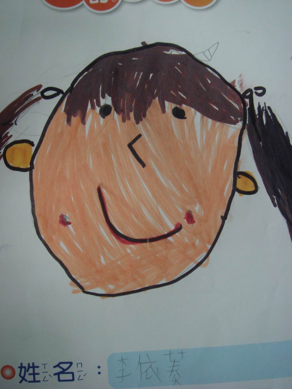 upload/fileimages/azukipenguin/user_2302002849.JPG