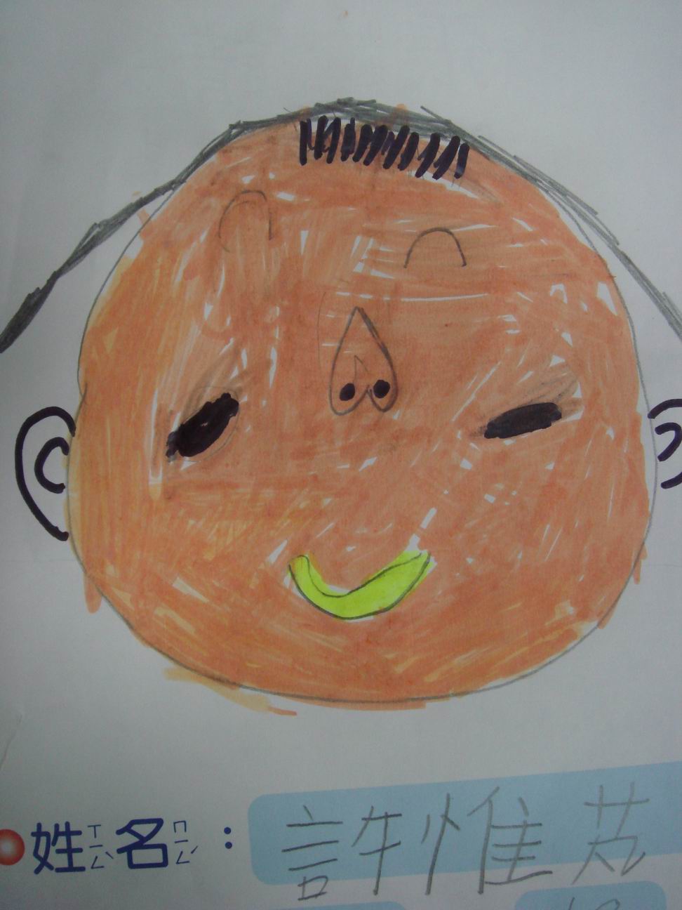 upload/fileimages/azukipenguin/user_230200286.JPG