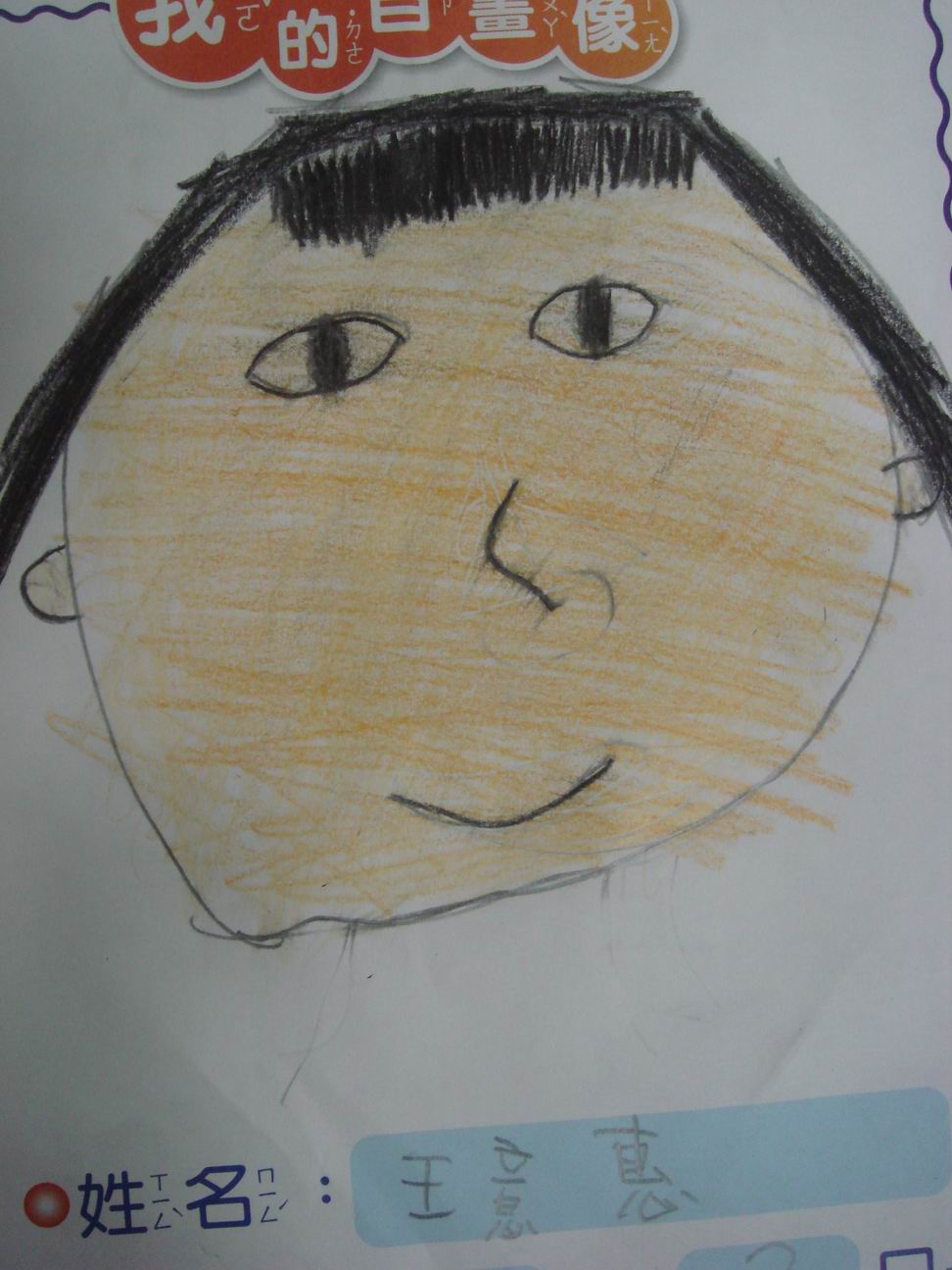 upload/fileimages/azukipenguin/user_2302005836.JPG