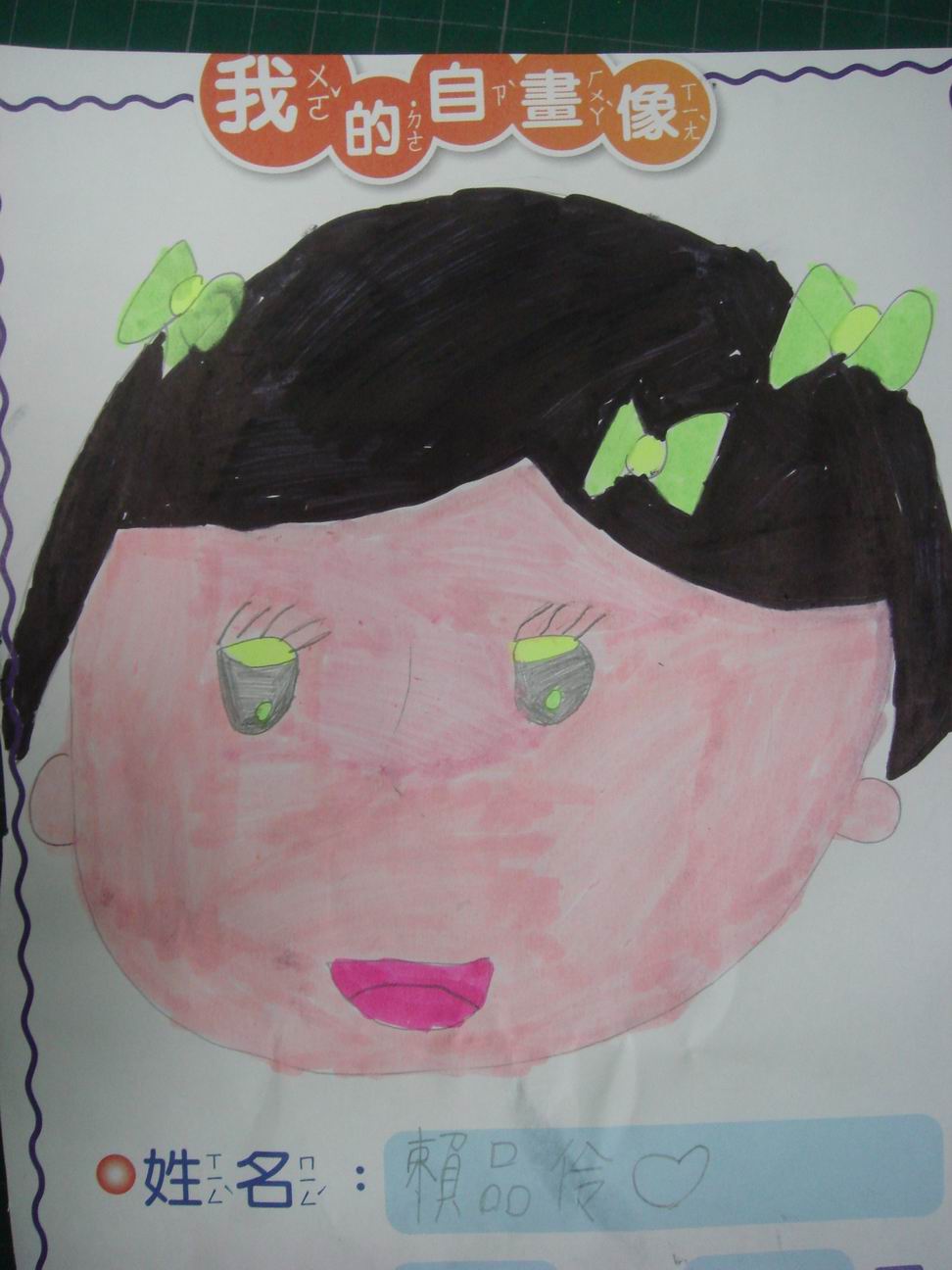 upload/fileimages/azukipenguin/user_2302005856.JPG