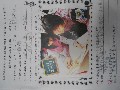 寒假學習單