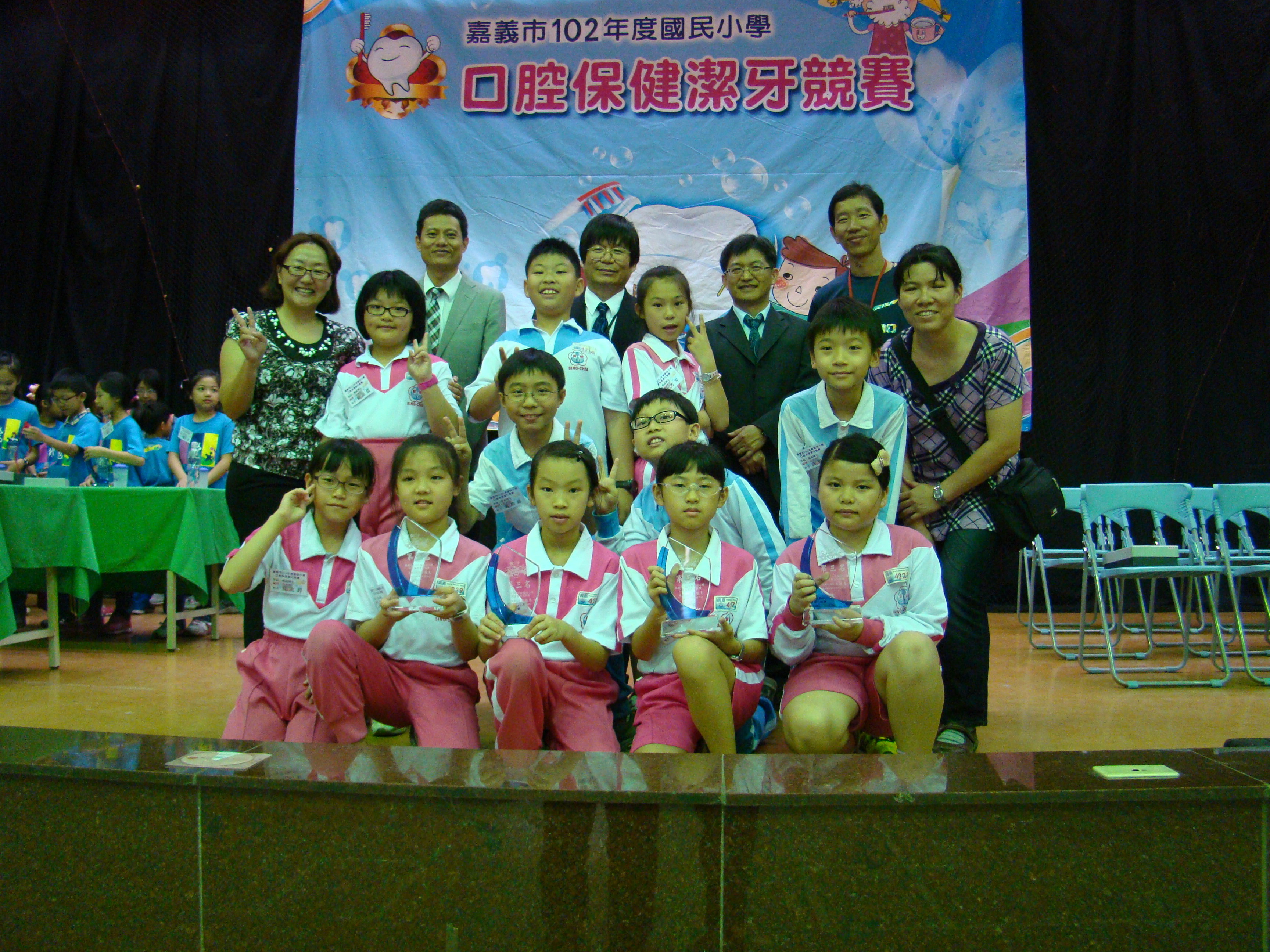102潔牙比賽