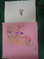 20140905自我介紹卡