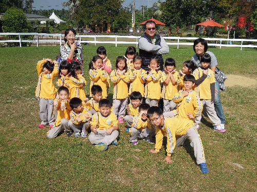 首頁圖示