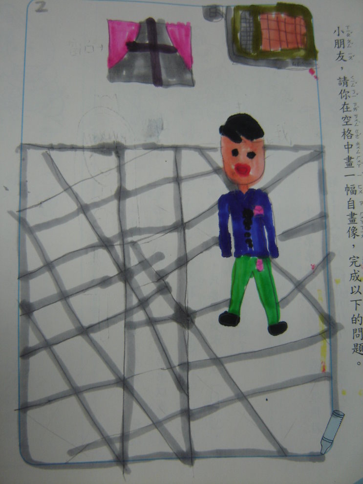 upload/fileimages/teacher061/user_1601235099.JPG