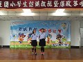 嘉義市105稅務答喙鼓