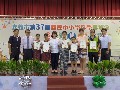 107科展頒獎典禮