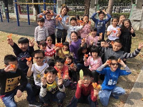 首頁圖示