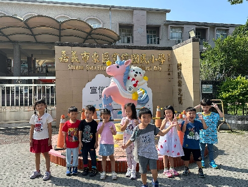 首頁圖示