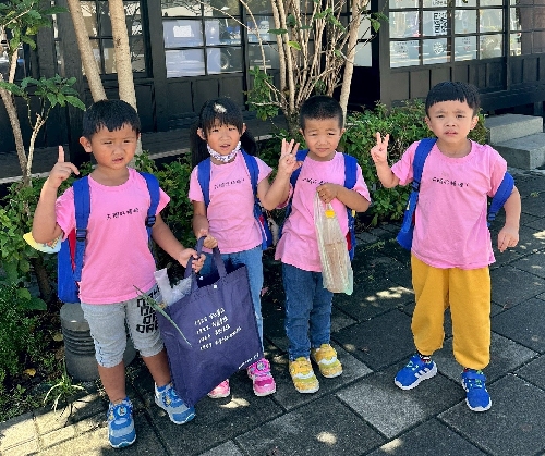 首頁圖示