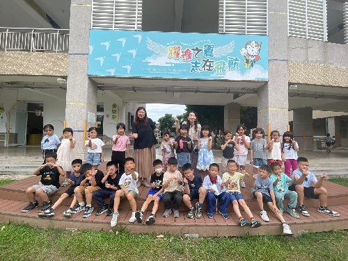 首頁圖示