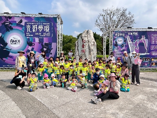 首頁圖示