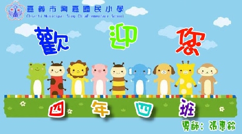 首頁圖示