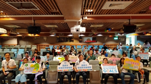 首頁圖示